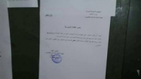 توجيه الإنذار لمذيعة سورية بسبب أخطاء لغوية على الهواء