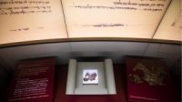 خمسة من مخطوطات البحر الميت مزيفة في متحف الكتاب المقدس