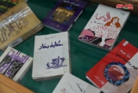  يوم ثقافي للأديب الراحل حنا مينه في مكتبة الأسد
