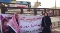 بالفيديو: هدية غير متوقعة لإعلامية سعودية