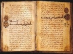 تعود لـ 12 قرنا .. اكتشاف مخطوطة قديمة للقرآن الكريم في الصين
