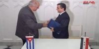 توقيع اتفاقية تبادل ثقافي بين سورية وكوبا   