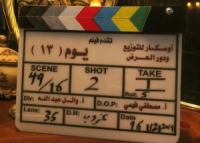 البدء بتصوير أول فيلم على مستوى الوطن العربي بتقنية 3D!