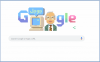 جوجل يحتفل بالذكرى 82 لميلاد الدكتور المصري «نبيل علي»