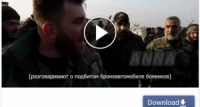 تقرير مصور لوكالة آنا نيوز الروسية عن عمليات تحريرالجيش السوري لمدينة سراقب