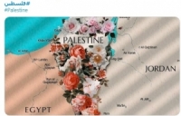 رداً على حذف خريطتها.. مغردون يدشنون وسم #فلسطين
