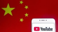 غوغل تحذف 2500 قناة صينية عن يوتيوب