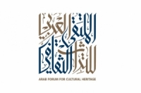 بظل كورونا.. لقاء افتراضي للملتقى العربي للتراث الثقافي 2020