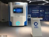أوريجين بايلوت  .. فريق بحثي صيني يكشف النقاب عن نظام تشغيل للكمبيوتر الكمومي   