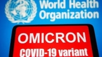 منظمة الصحة العالمية: متحور أوميكرون ينتشر بسرعة