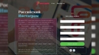 روسيا تطلق نسخة من تطبيق 