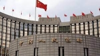 المركزي الصيني يعلن عن تخفيض متطلبات الإحتياطات النقدية
