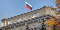 روسيا تنوي مقاضاة قرار الغرب تجميد جزء من احتياطياتها الدولية