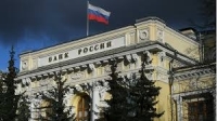 مجدداً المركزي الروسي يخفض سعر الفائدة الرئيسي بمقدار 1.5 نقطة   