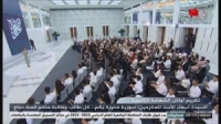 السيدة أسماء الأسد تكرم أوائل سورية في الشهادة الثانوية بكل فروعها