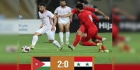 منتخب سورية للرجال بكرة القدم يخسر أمام المنتخب الأردني بالدورة الدولية الودية