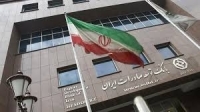 بنوك إيران و روسيا و 106 بنوك أجنبية في 13 دولة ترتبط بنظام بديل سويفت الإيراني والروسي