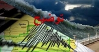 المركز الوطني لرصد الزلازل ينفي إمكانية حدوث موجات تسونامي