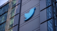 شركة (تويتر) تسرح العشرات من موظفيها