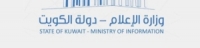 وزارة الإعلام الكويتية تصدر بيانا حول مسلسل