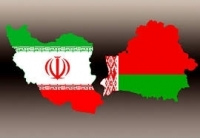 رفع حجم التبادل الثنائي بين بيلاروسيا وإيران إلى ثلاثة أضعاف