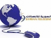 السورية للاتصالات تؤجل القطع المالي للخدمات الهاتفية حتى بداية الشهر القادم