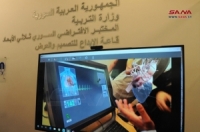 الأول على مستوى العالم باللغة العربية.. افتتاح المختبر الافتراضي السوري ثلاثي الأبعاد