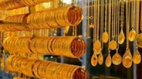مشروع صك تشريعي يمنح إعفاءات كبيرة من الرسوم والضرائب على مستوردات الذهب الخام