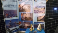 افتتاح أول معرض للطاقات المتجددة في اللاذقية بمشاركة جهات عامة وخاصة