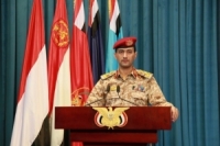 القوات المسلحة اليمنية تعلن استهدف سفينة حاويات 