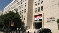 وزارة المالية تعلن انتهاء إجراءات المزاد الأول لسندات خزينة بـ 53 مليار ليرة سورية