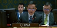 الصين تجدد دعمها لسورية في مكافحة الإرهاب والحفاظ على الأمن والاستقرار