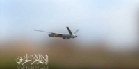 المقاومة العراقية تستهدف بالطيران المسير مصافي الاحتلال الإسرائيلي النفطية