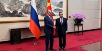 وزيرا الخارجية الروسي والصيني يتفقان على تعزيز التعاون الإستراتيجي ومواجهة عقلية الحرب الباردة
