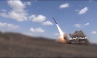 القوات اليمنية تقصف هدفاً عسكرياً للاحتلال الإسرائيلي بصاروخ تكشف عنه للمرة الأولى