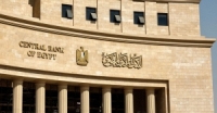 خلال نصف عام .. مصر تحقق أكبر تراجع لديونها الخارجية على الاطلاق