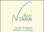 مركز تريم للعمارة والتراث يقيم مشروع لتوثيق العمارة العربية والتراث العربي
