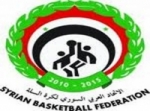 الاتحاد السوري لكرة السلة يقاطع بطولة غرب اسيا