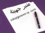 رسالة مفتوحة إلى وزير التعليم العالي محمد يحيى معلا..؟